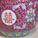 Chinese teapot Mun Shou Longevity vintage