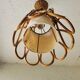 60's rattan suspension