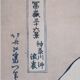 Katsushika Hokusai: The Great Wave off Kanagawa, signed lithograph