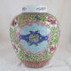 Vase chinois famille rose