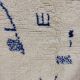 Moroccan Berber rug in cream and blue wool – 250 x 150 cm
