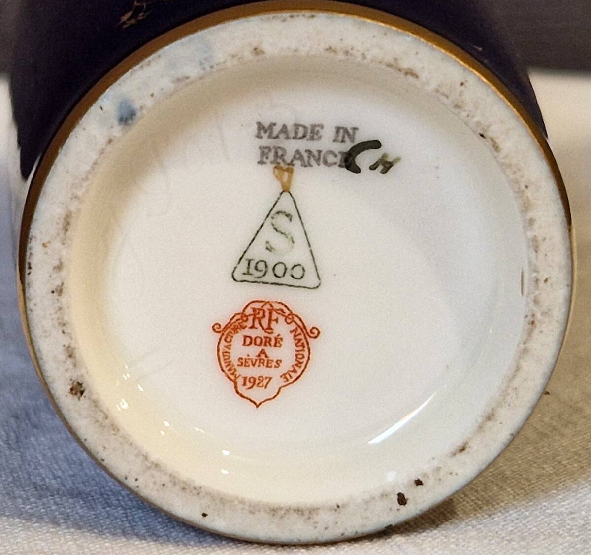 Art Deco porcelain vase National Manufacture of Sèvres