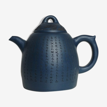 Chinese teapot, Yixing, terracotta