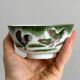 Porcelain bowl with rooster motif