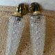 Lot de deux appliques murales vintage