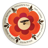 Vintage Gien cheese board - Harmonie series