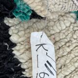Azilal