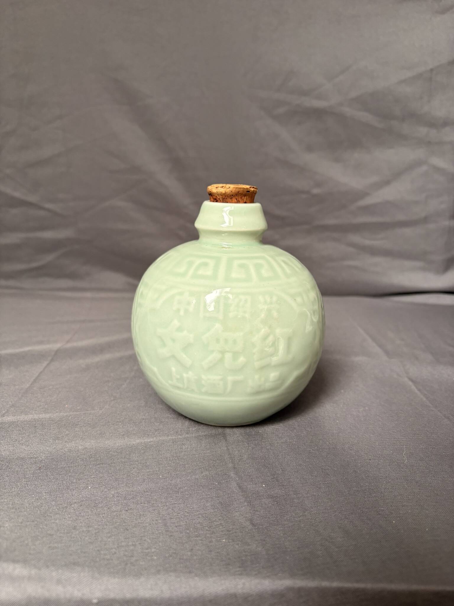 Ancient Celadon Green Blue Wine Bottle Vase Qianlong
