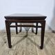 Chinese coffee table from the 19th century Qing Dynasty in Ming style