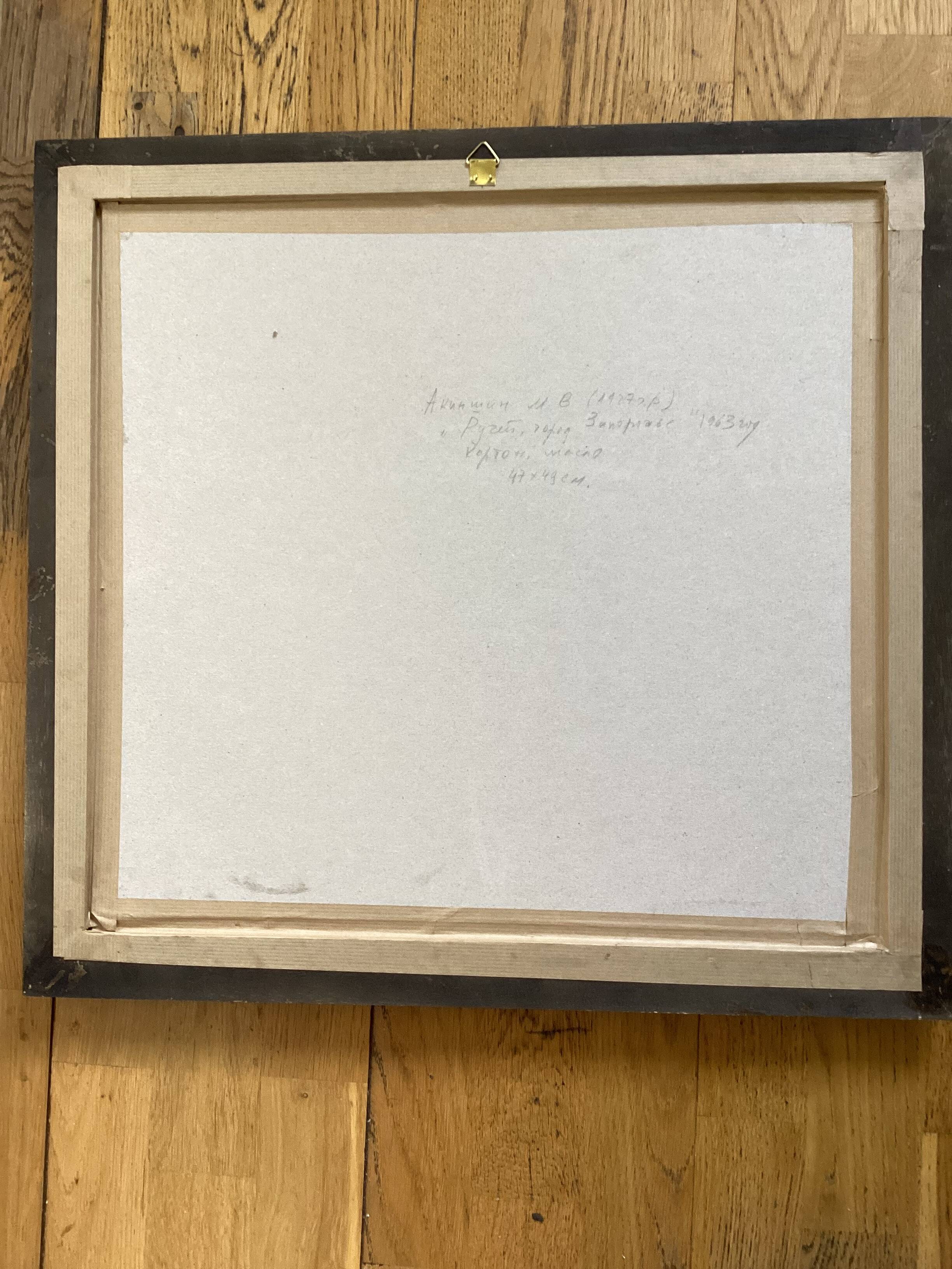 Old painting signed Oil on cardboard dimensions: height - 55cm - length -