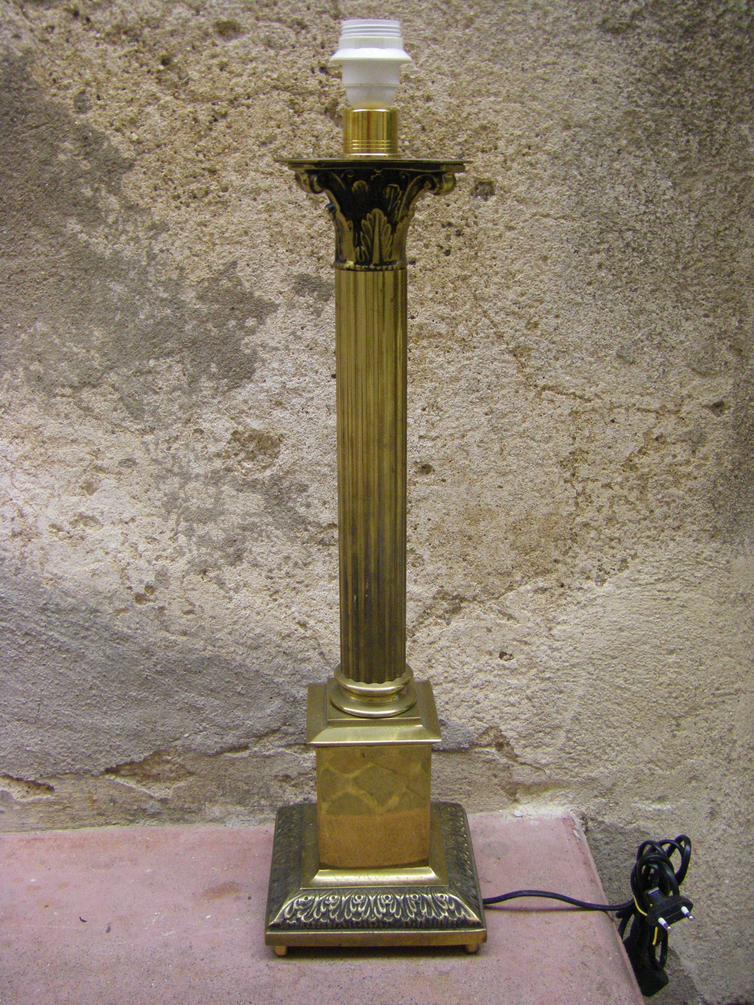 Lamp