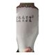 Vase chinois lampe