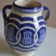 Large vase from the Serghini workshop, ancient Moroccan ceramics, first half of the 20th century.