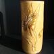 Vallauris cylinder vase