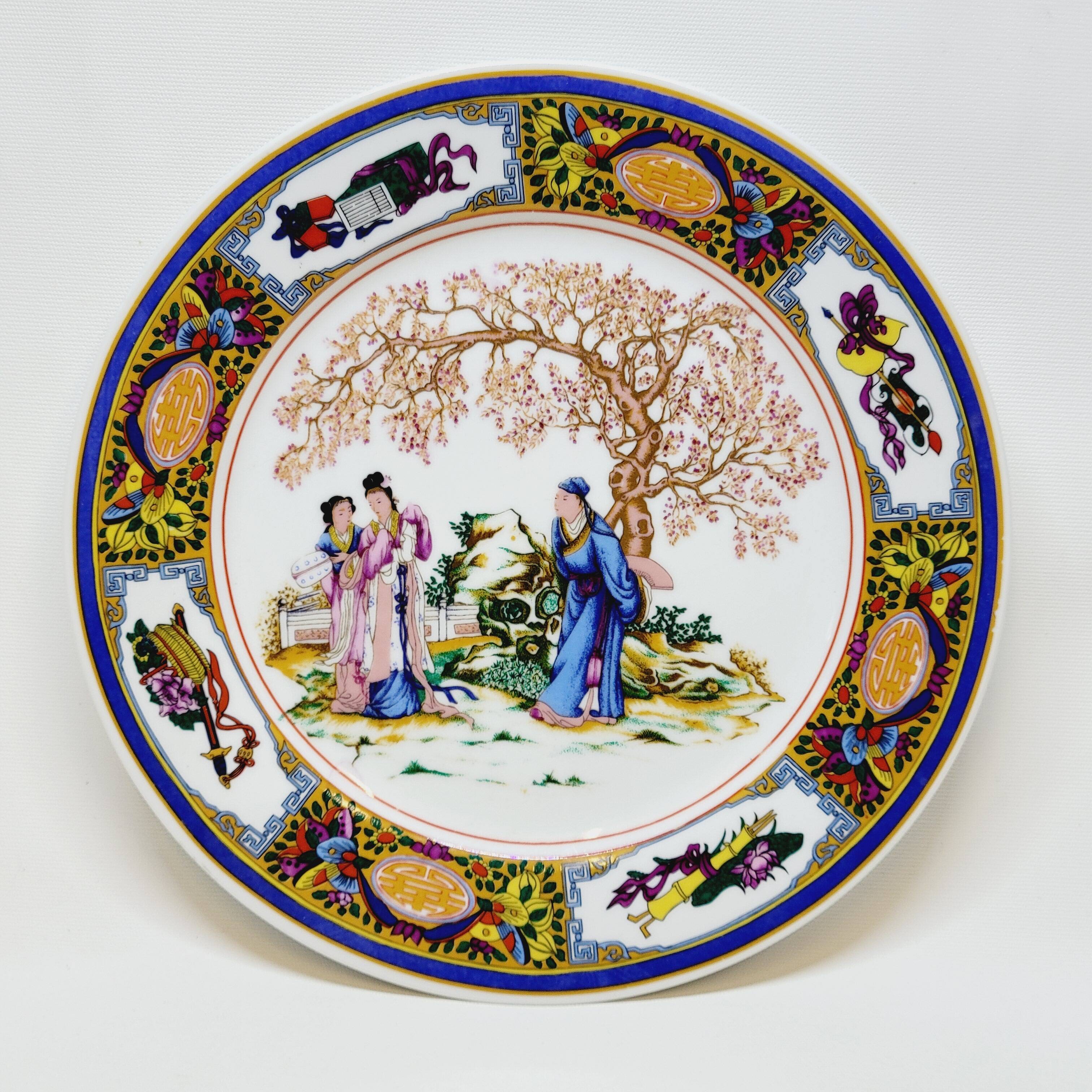 Chinese Decorative Plate
