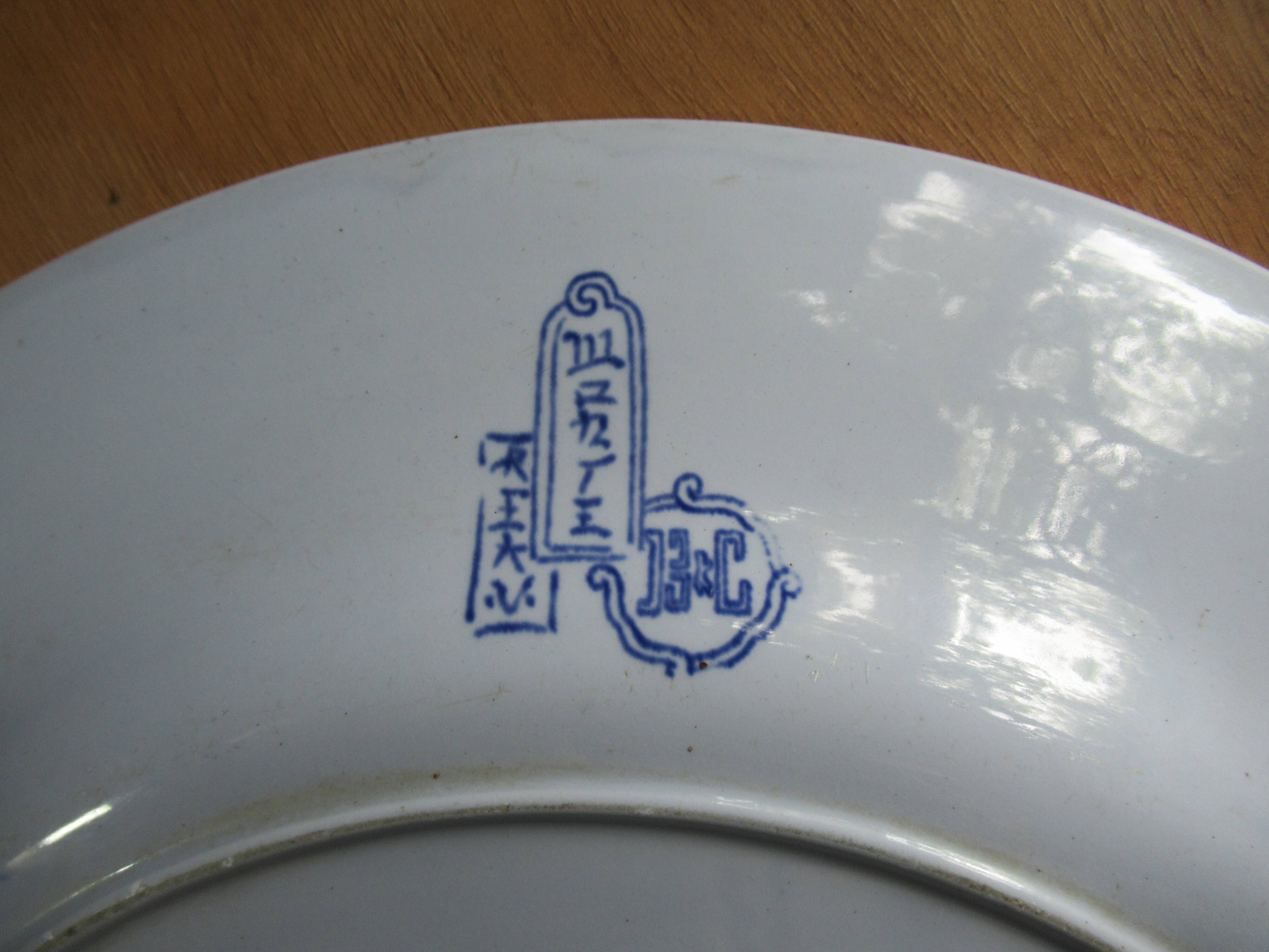 Large creil et montereau faience dish yedo 40 cm n°6 barluet & cie end of 19th century