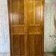 Armoire parisienne