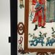 Fixed lantern plate under hand painted glass ironwood late nineteenth century