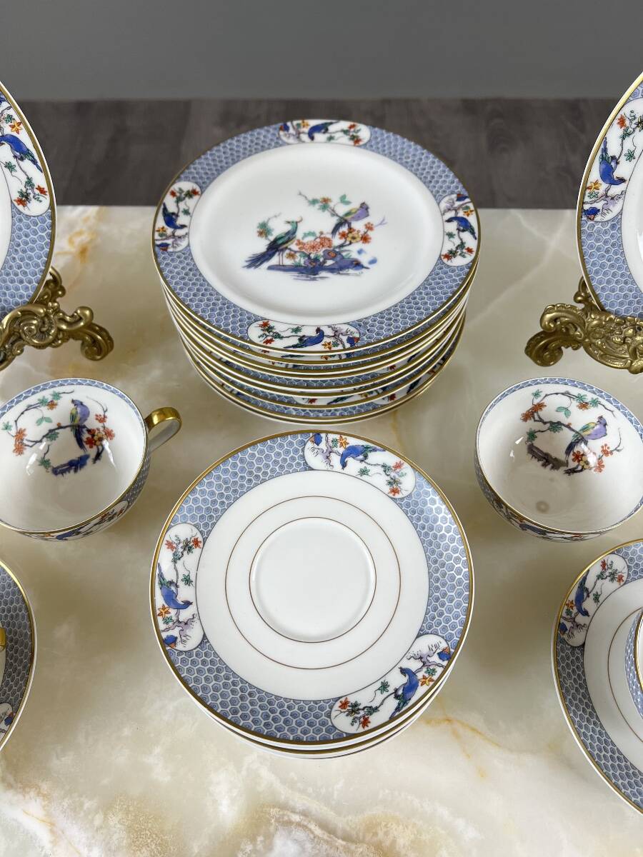 Service à thé/café 6 personnes en porcelaine de Haviland Limoges, XXe Siècle