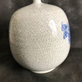 Vase boule à col pincé aplati