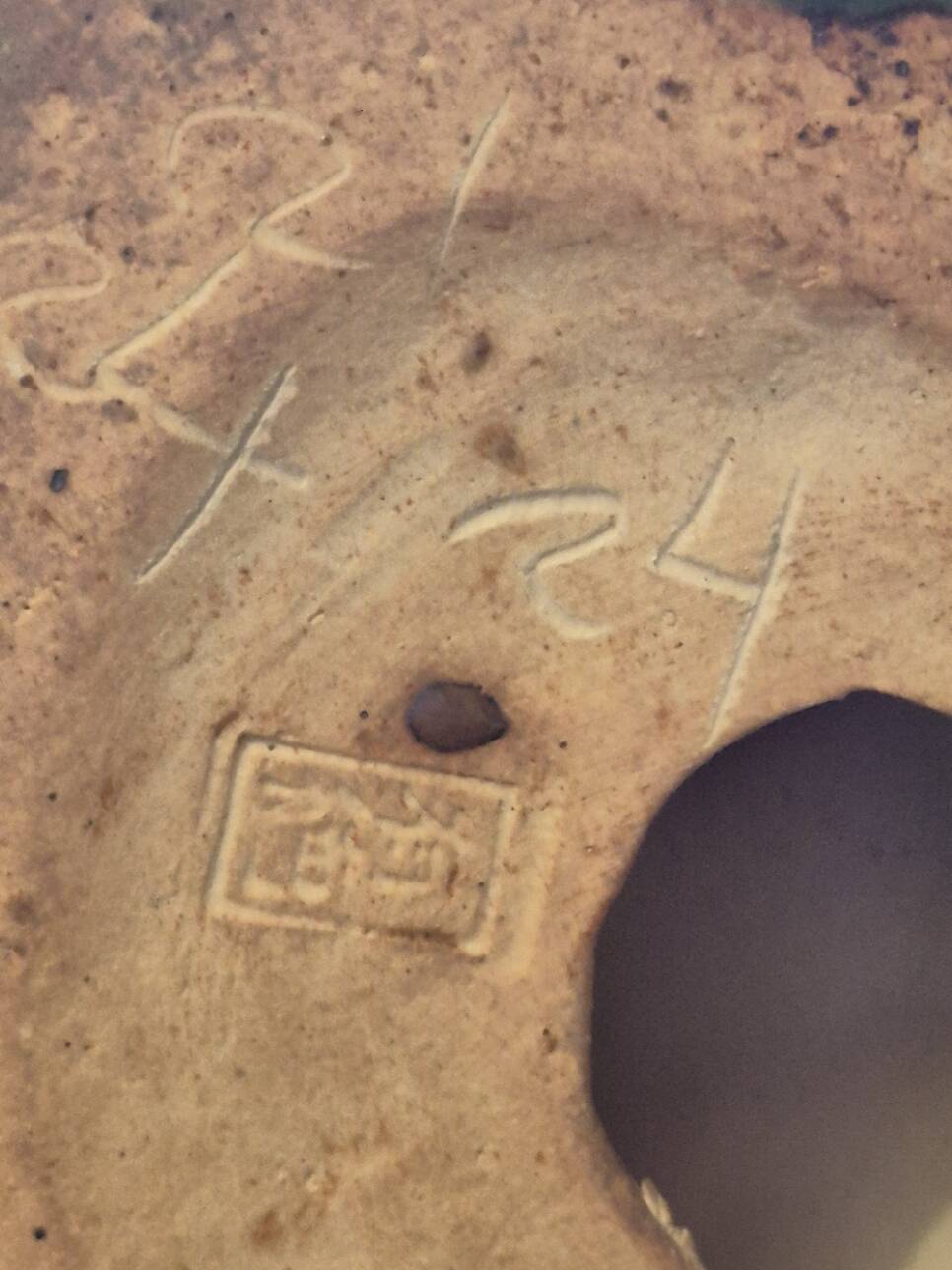 glazed stoneware fish sculpture signed Asian late 19th early 20th century