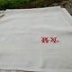6 large towels or tea towels, damask linen Old linen never used