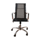 Office chair Ice, Sitland