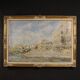 Great painting signed by Luigi Mantovani, View of Venice
