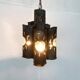 Brutalist Mid-Century Metal Pendant