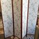 Vintage screen