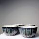 4 Japanese style handcrafted glazed ceramic bowls
