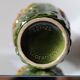 vase West Germany