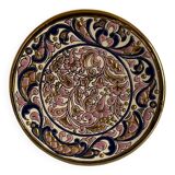 Vintage Artecer plate from the 70s