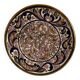 Vintage Artecer plate from the 70s
