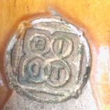 Biot Jar