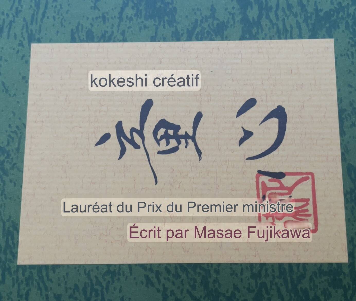 Poupée japonaise kokeshi