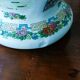 Large chinese vase signed