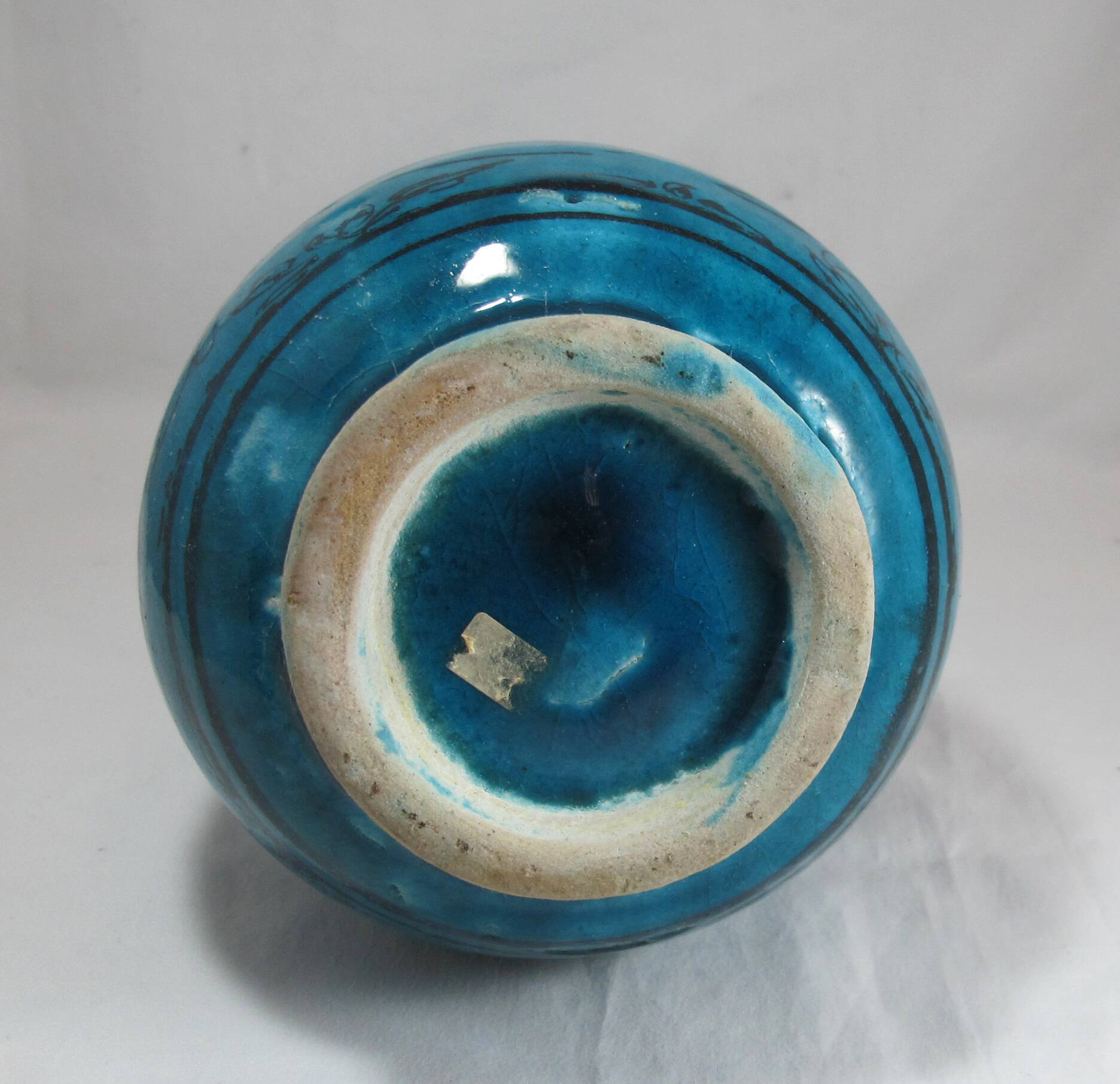 Islamic ceramic vase with turquoise background
