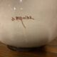 Vase Massier Vallauris
