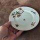 Porcelain dessert set
