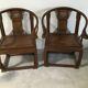 Chinese horseshoe armchair