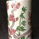 Small vase roll decoration birds branches of cherry blossoms and flowers