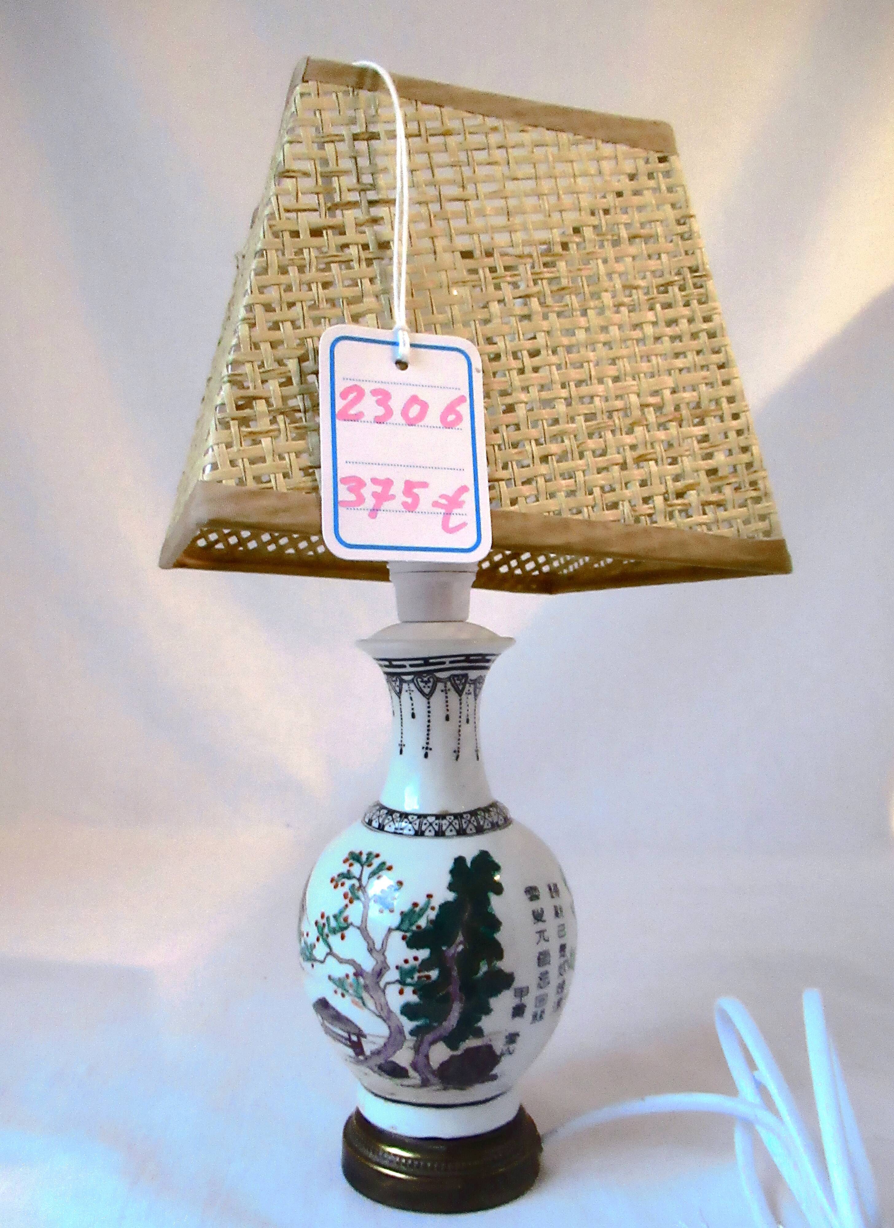 Bedside lamp