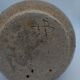 Vinegar in sandstone pyrity signed Alain Blanchard.