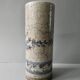 Large vase by Gustave Reynaud, Le Murier workshop in Vallauris, circa 1960