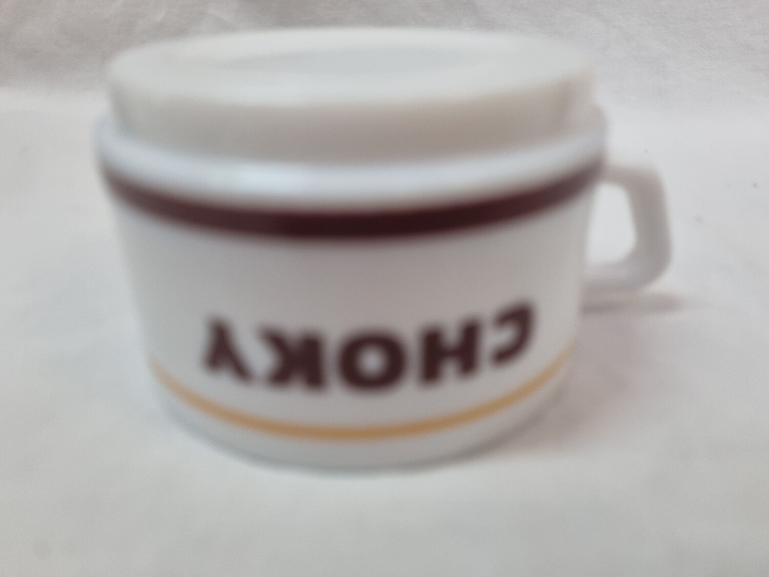 1970 arcopal choky cup