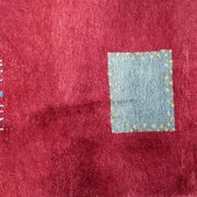 Tapis Gabbeh persan vintage en laine fait main – 143 x 202 cm - 1C1037