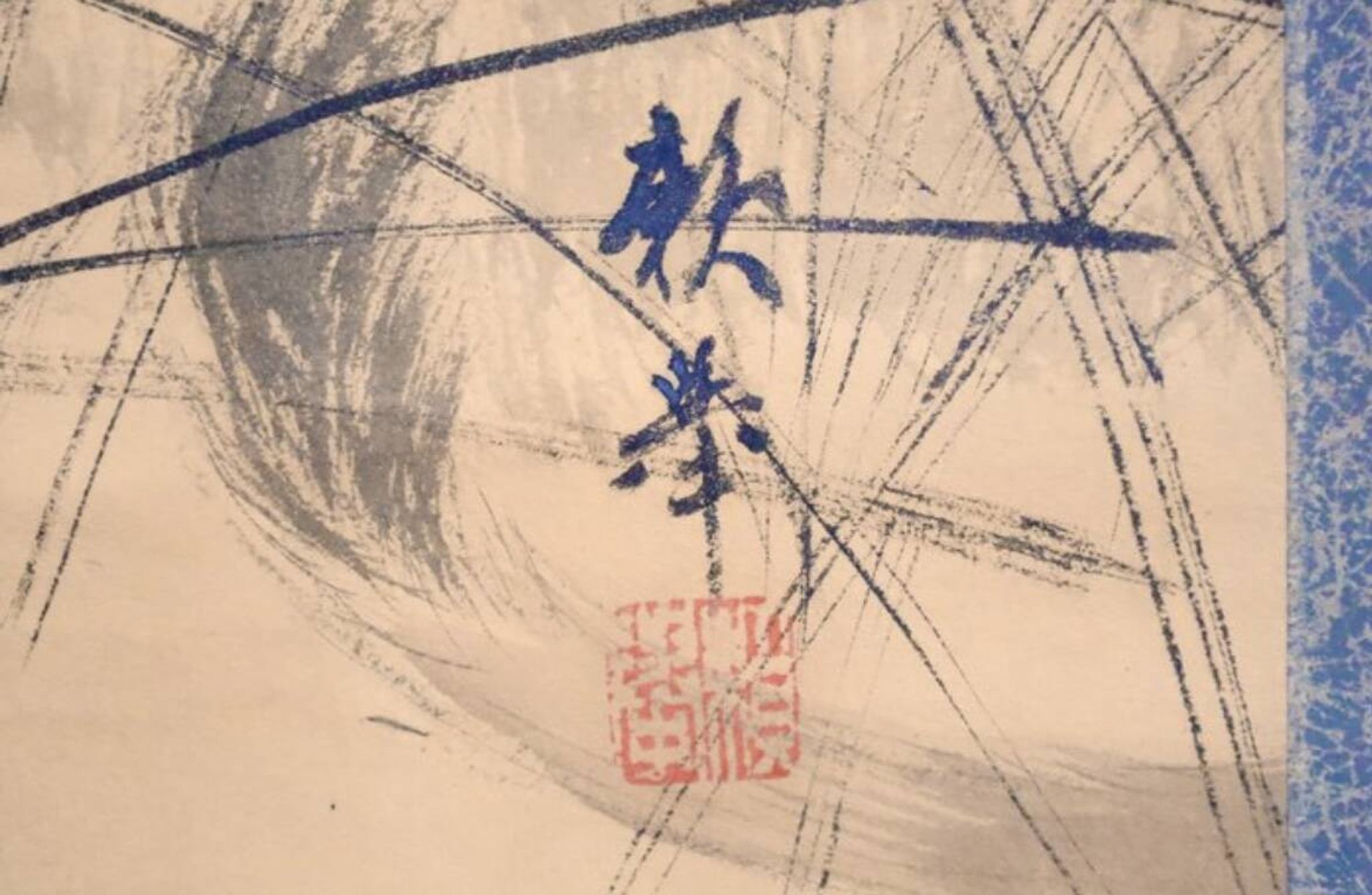 Lion - Japan - Signed Wada Raikyo (1896-1939)