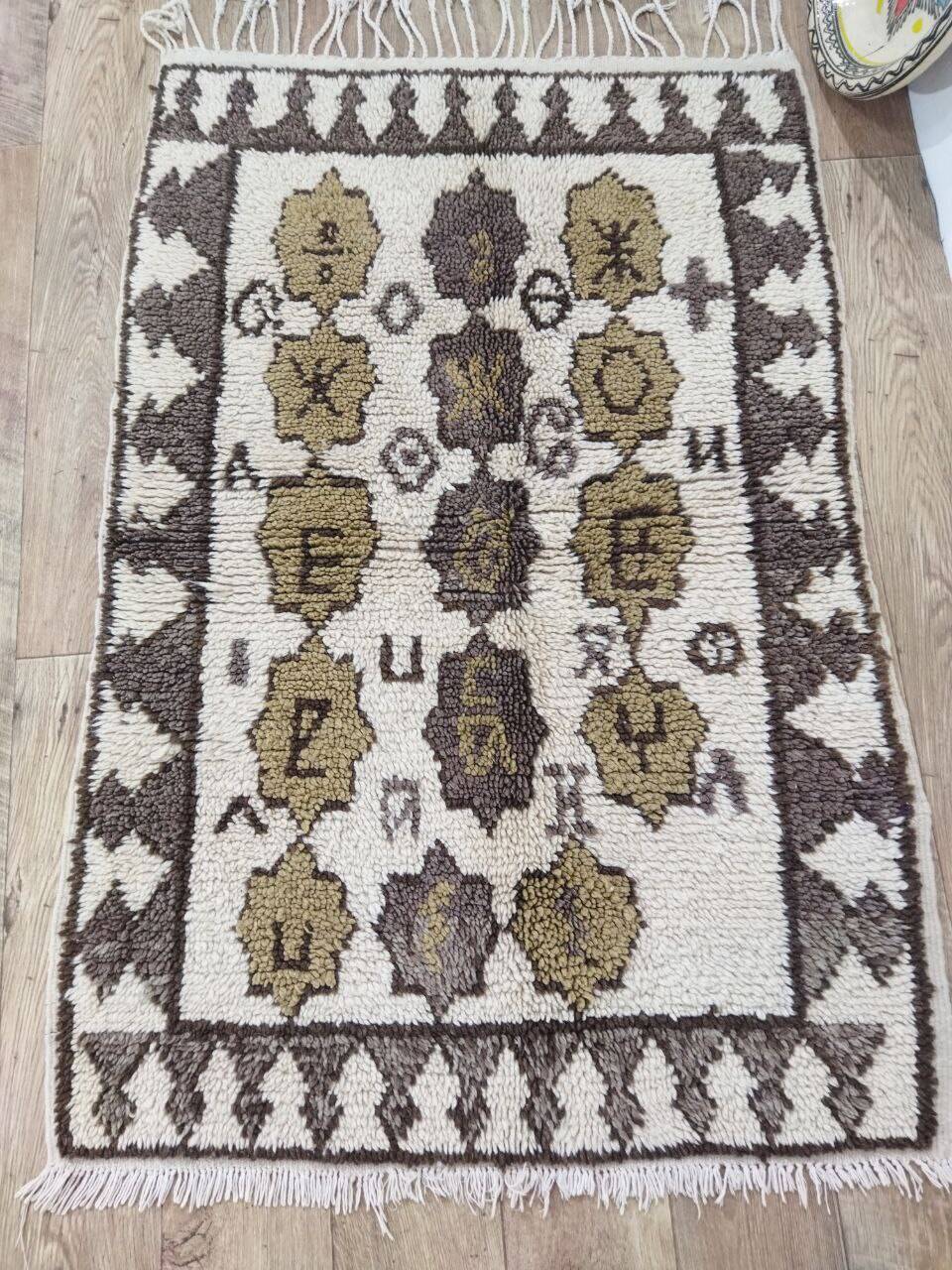 Handcrafted Moroccan Berber Rug 134 X 90 CM