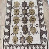 Handcrafted Moroccan Berber Rug 134 X 90 CM